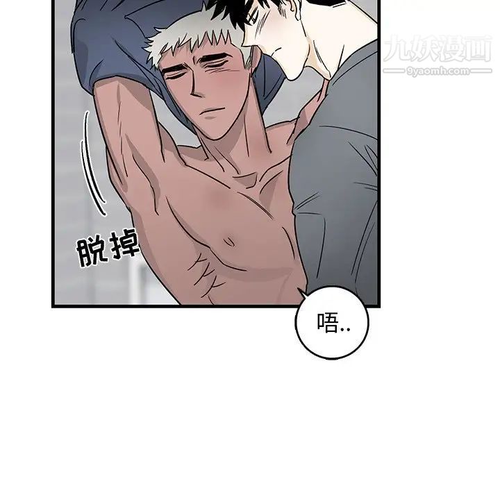 《牵我手好吗》漫画 第11话