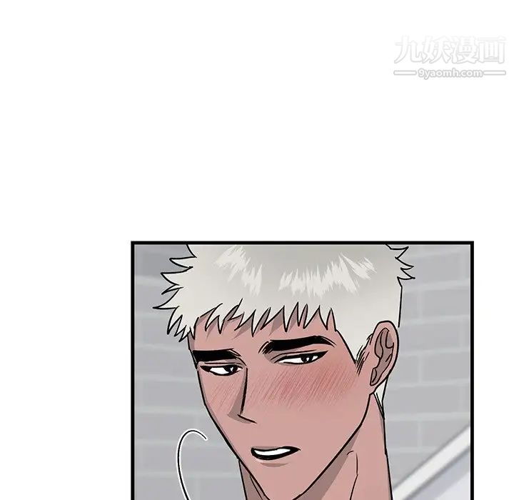 《牵我手好吗》漫画 第11话