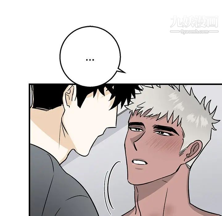 《牵我手好吗》漫画 第11话