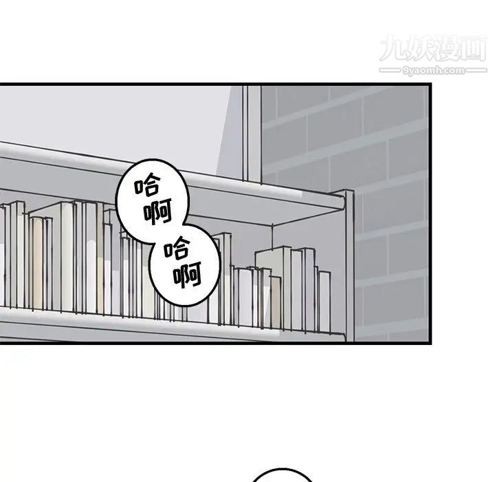《牵我手好吗》漫画 第11话