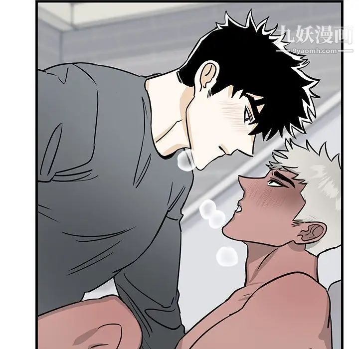 《牵我手好吗》漫画 第11话