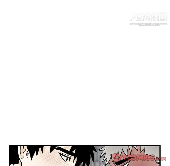 《牵我手好吗》漫画 第12话