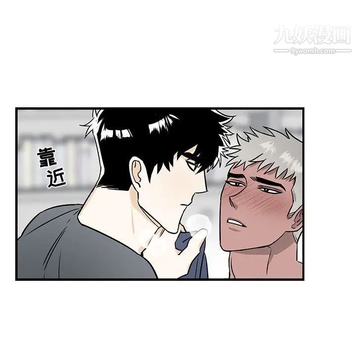 《牵我手好吗》漫画 第12话