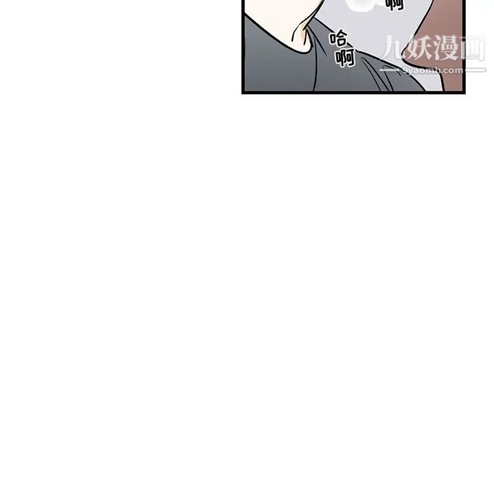 《牵我手好吗》漫画 第12话
