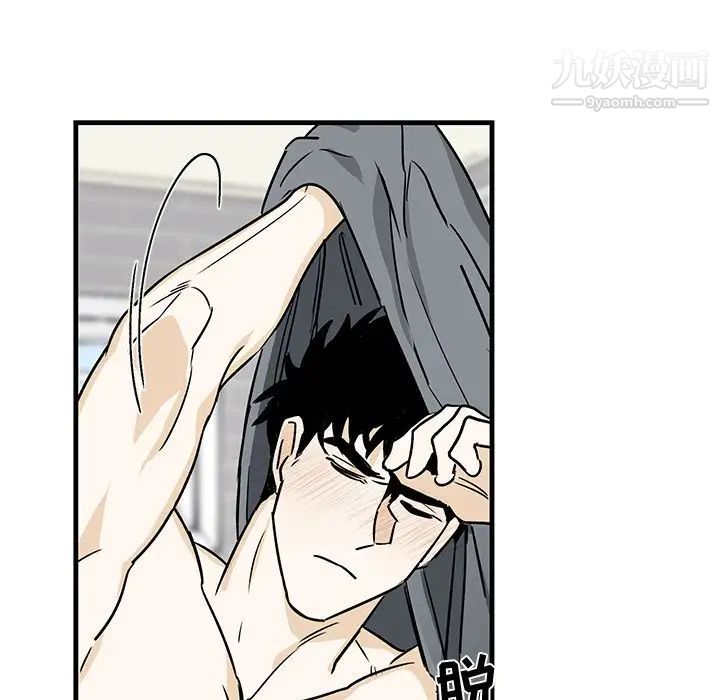《牵我手好吗》漫画 第12话