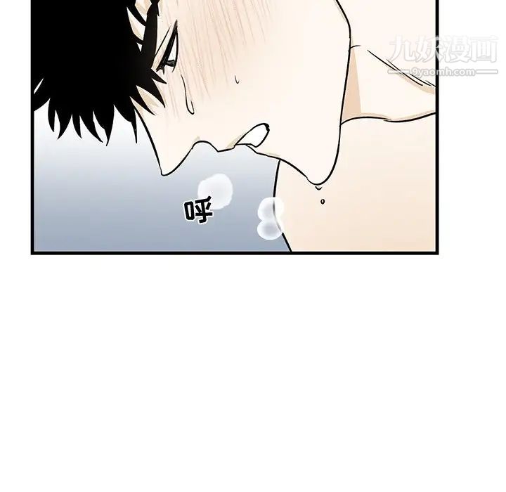 《牵我手好吗》漫画 第12话