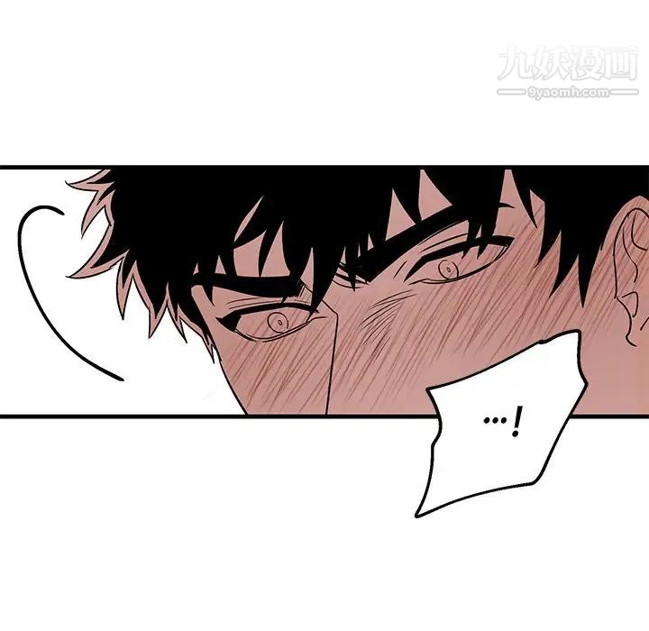 《牵我手好吗》漫画 第13话