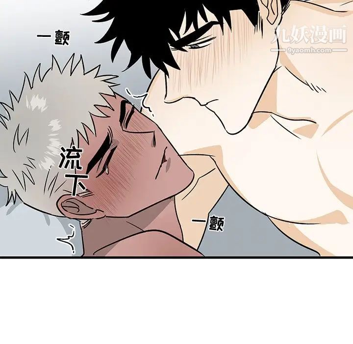 《牵我手好吗》漫画 第13话