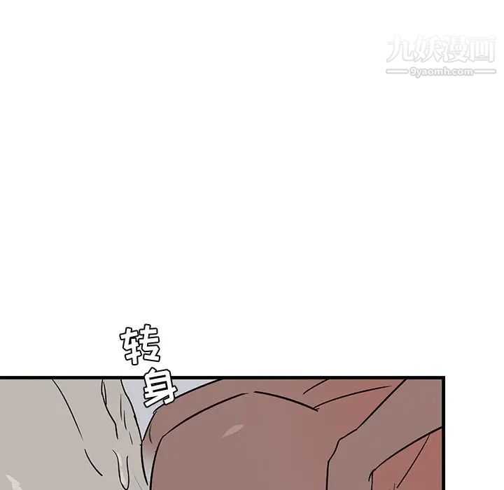 《牵我手好吗》漫画 第13话