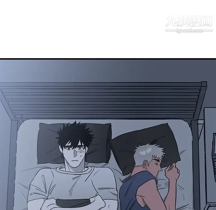 《牵我手好吗》漫画 第13话