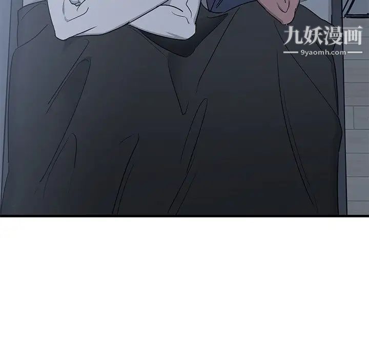 《牵我手好吗》漫画 第13话