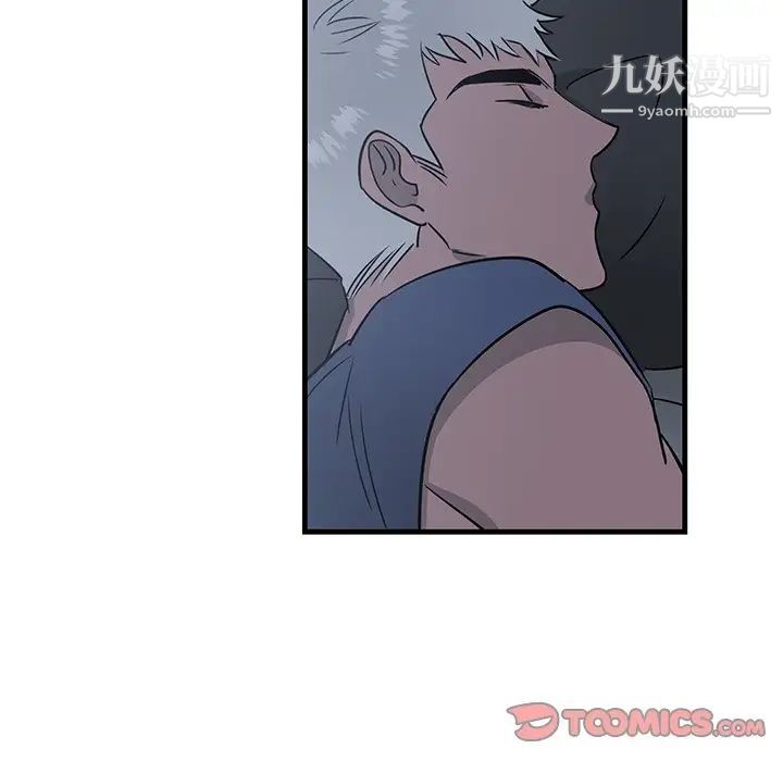 《牵我手好吗》漫画 第13话