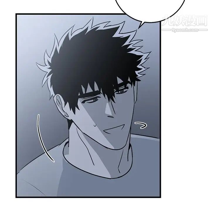 《牵我手好吗》漫画 第13话