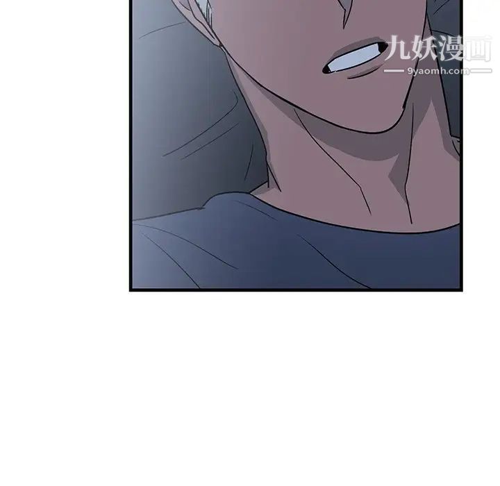 《牵我手好吗》漫画 第13话
