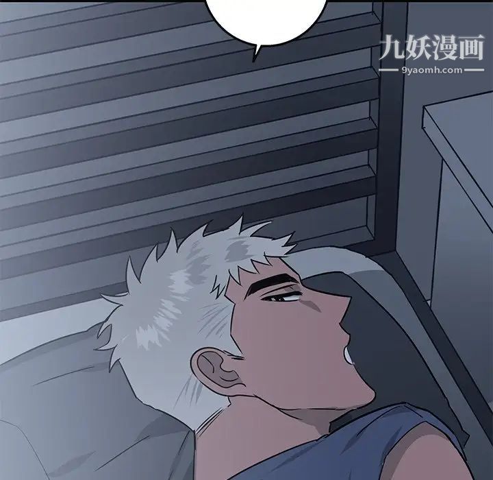 《牵我手好吗》漫画 第13话