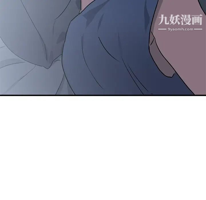《牵我手好吗》漫画 第13话