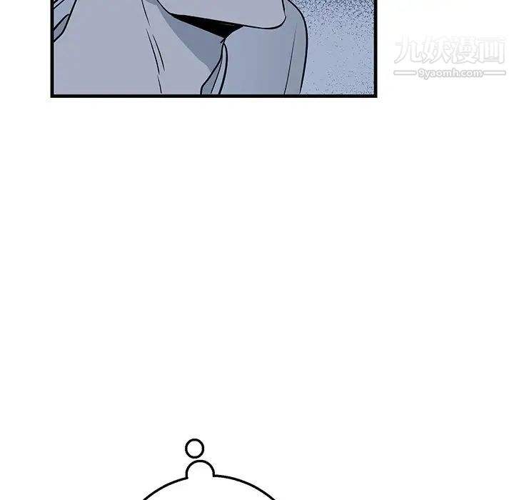 《牵我手好吗》漫画 第13话