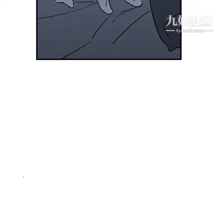 《牵我手好吗》漫画 第13话