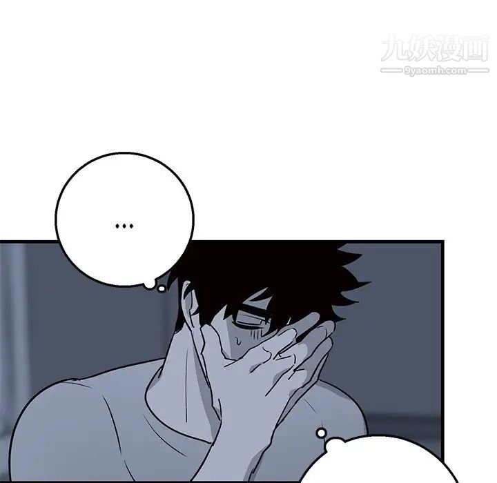 《牵我手好吗》漫画 第13话