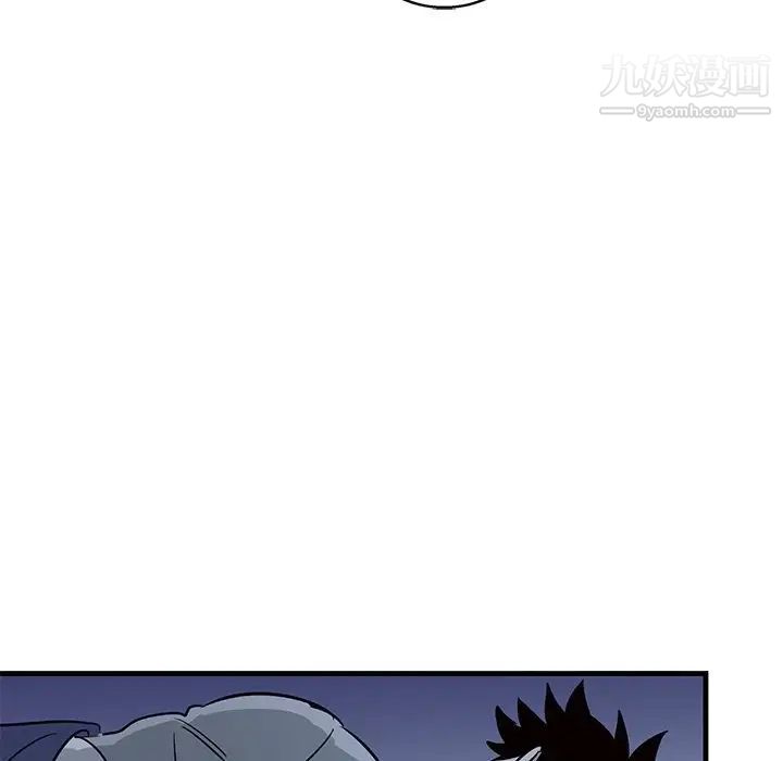 《牵我手好吗》漫画 第13话