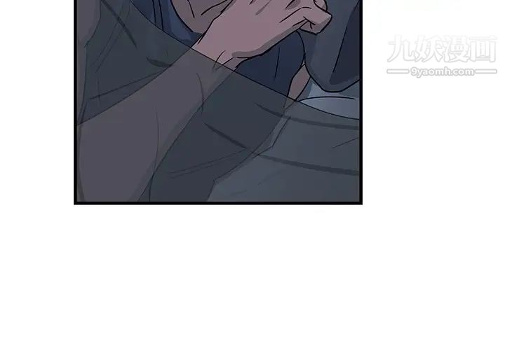 《牵我手好吗》漫画 第14话