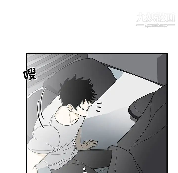《牵我手好吗》漫画 第14话
