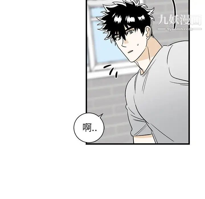 《牵我手好吗》漫画 第14话