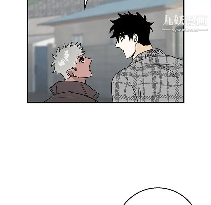 《牵我手好吗》漫画 第14话