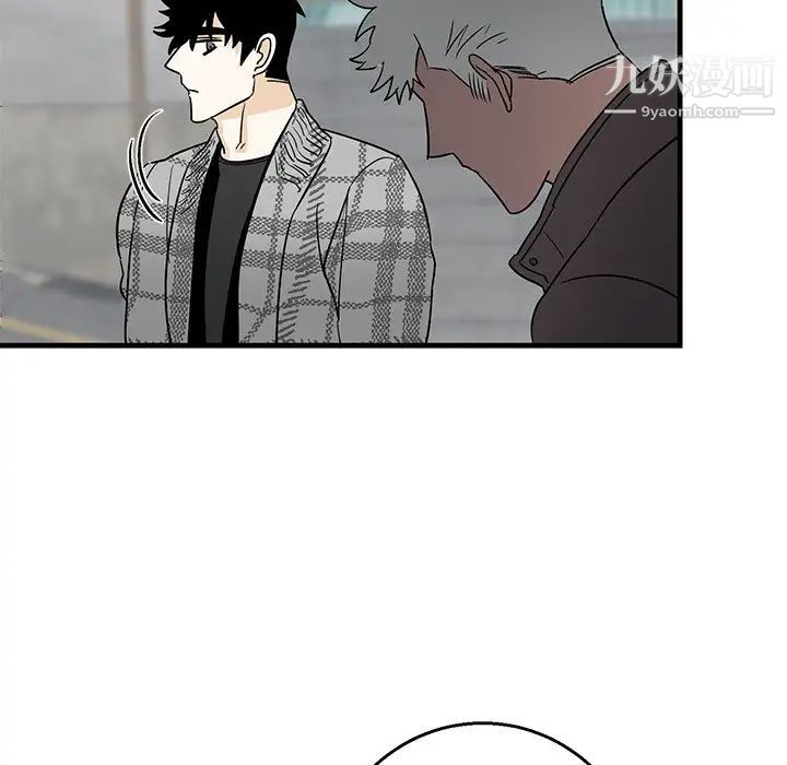 《牵我手好吗》漫画 第14话