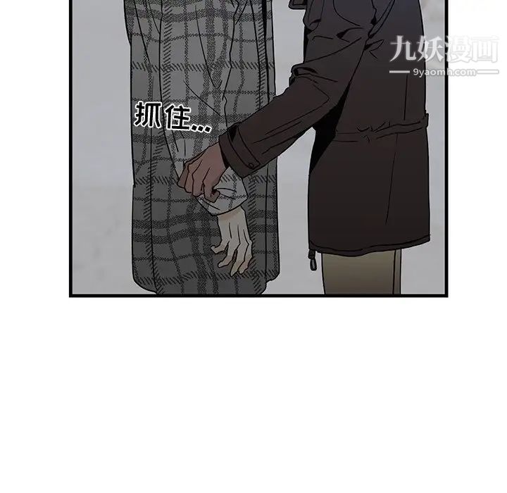 《牵我手好吗》漫画 第14话