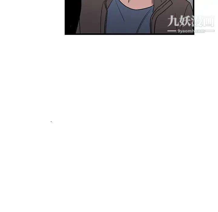 《牵我手好吗》漫画 第14话