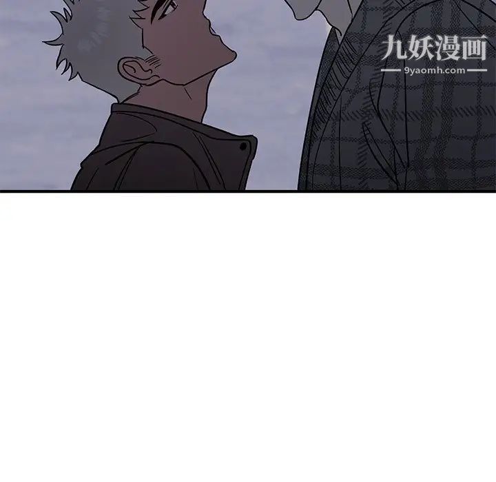 《牵我手好吗》漫画 第15话