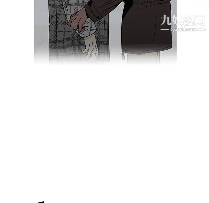 《牵我手好吗》漫画 第15话