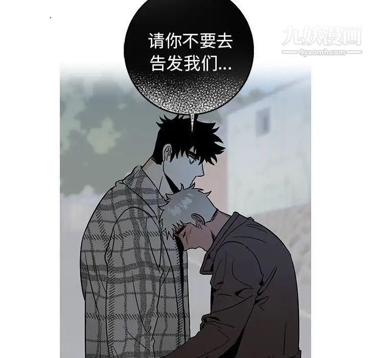 《牵我手好吗》漫画 第15话