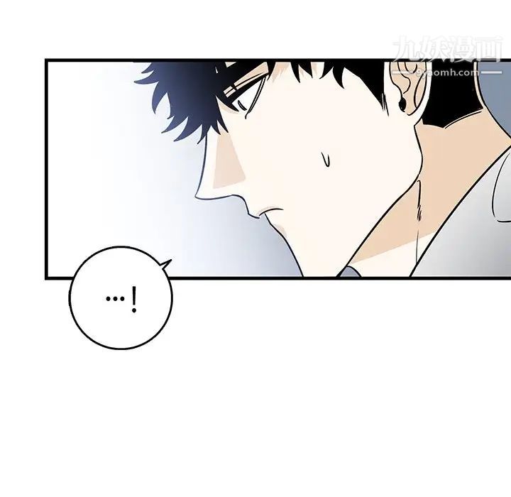 《牵我手好吗》漫画 第15话