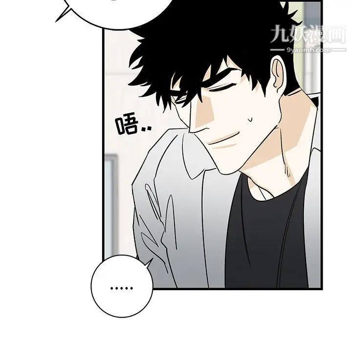 《牵我手好吗》漫画 第15话