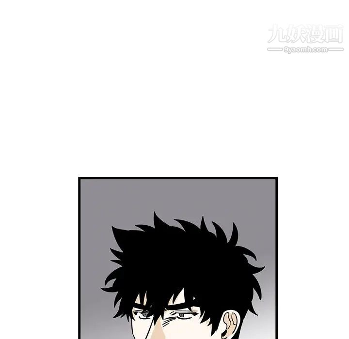 《牵我手好吗》漫画 第16话