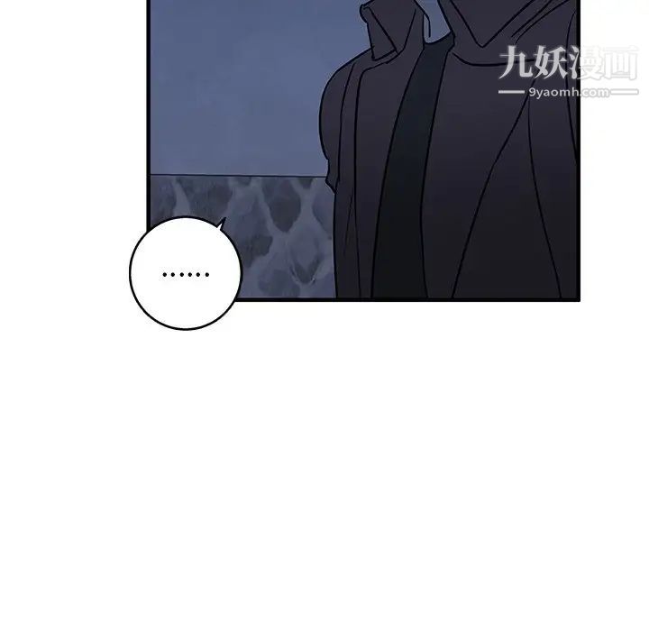 《牵我手好吗》漫画 第16话