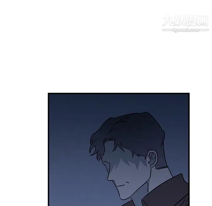 《牵我手好吗》漫画 第16话