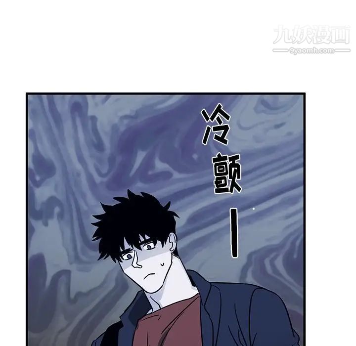 《牵我手好吗》漫画 第16话