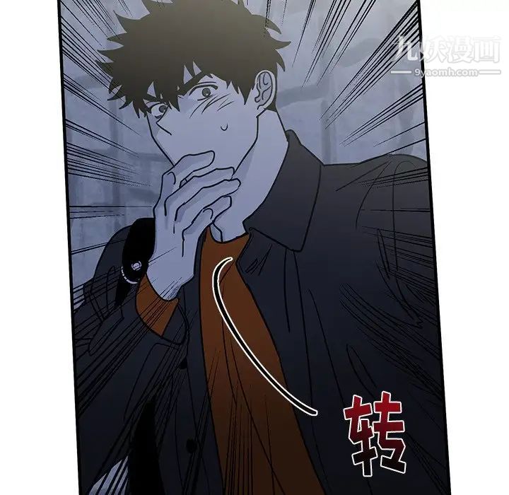 《牵我手好吗》漫画 第16话