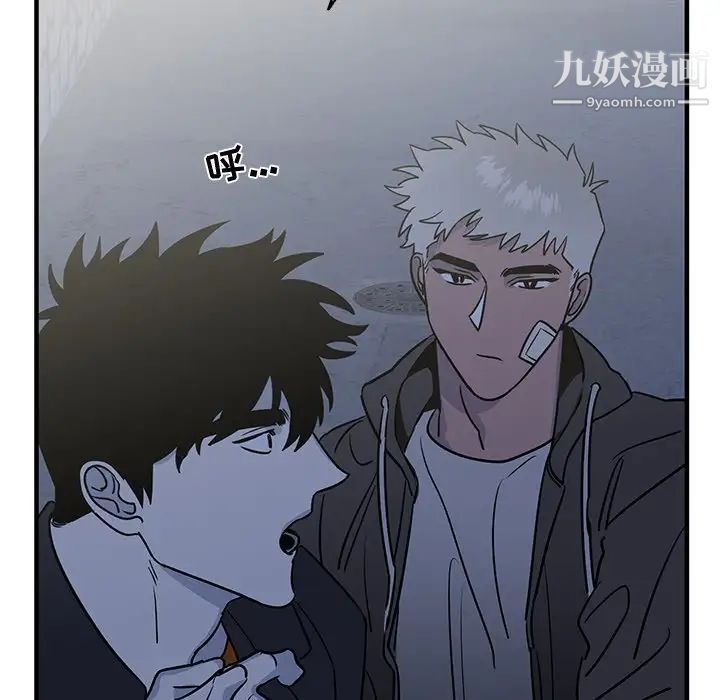 《牵我手好吗》漫画 第16话