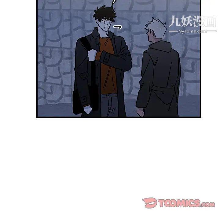 《牵我手好吗》漫画 第16话