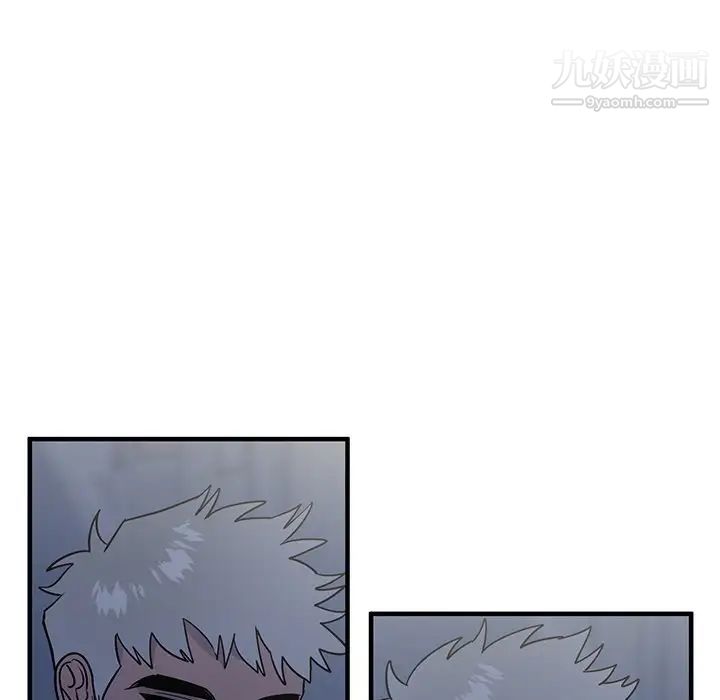 《牵我手好吗》漫画 第16话