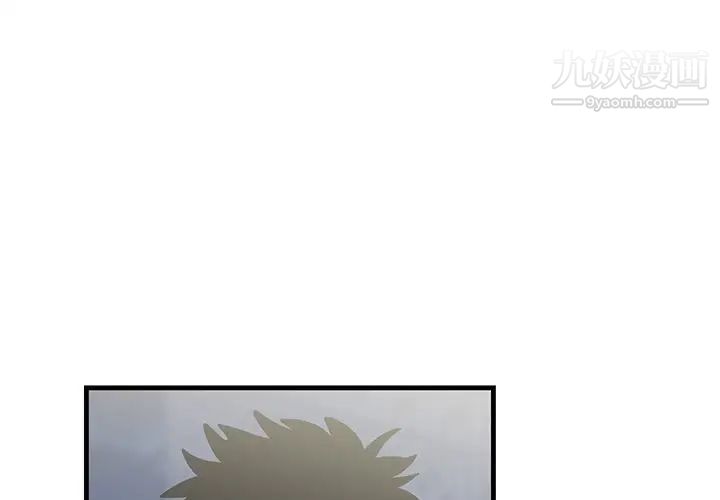《牵我手好吗》漫画 第17话