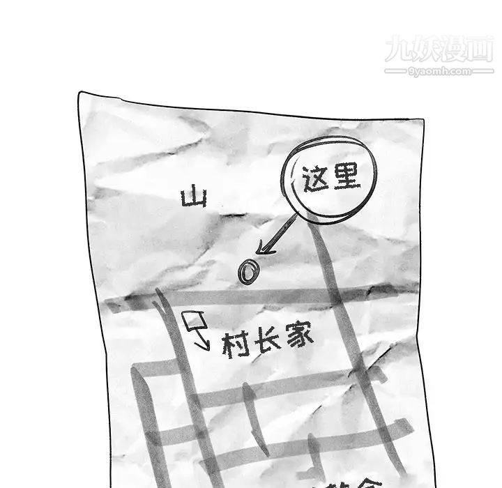 《牵我手好吗》漫画 第17话