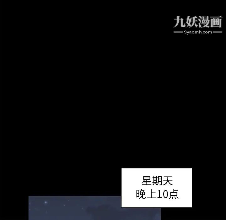 《牵我手好吗》漫画 第17话