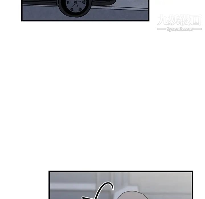 《牵我手好吗》漫画 第17话