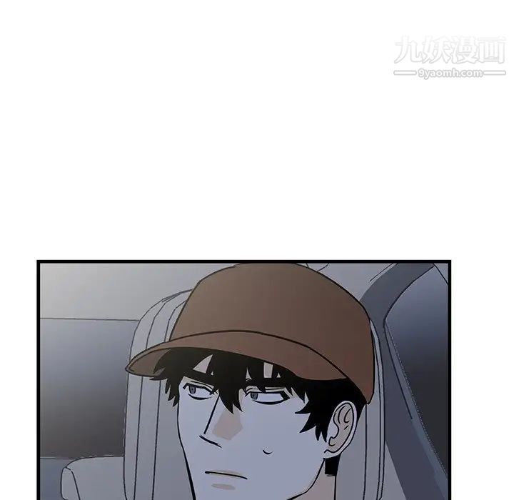 《牵我手好吗》漫画 第17话
