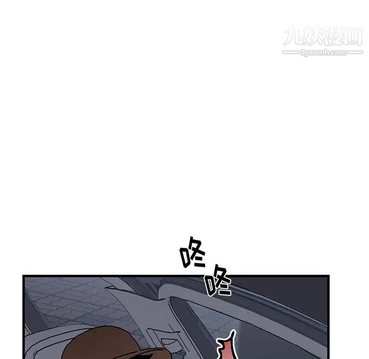 《牵我手好吗》漫画 第17话